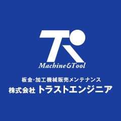 株式会社トラストエンジニア